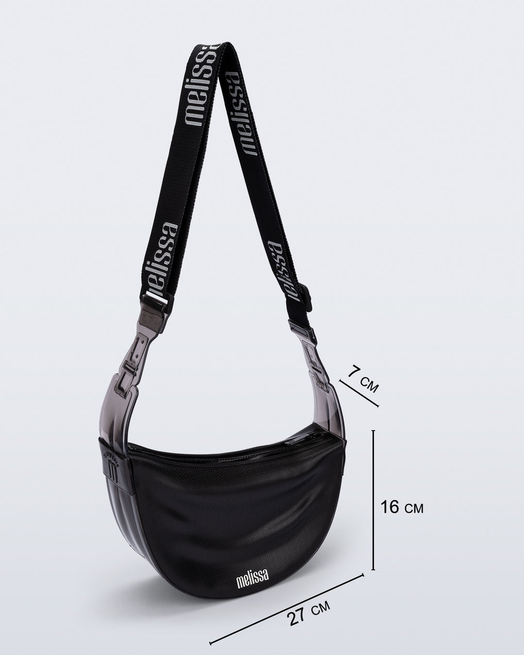 Melissa Vibe Bag